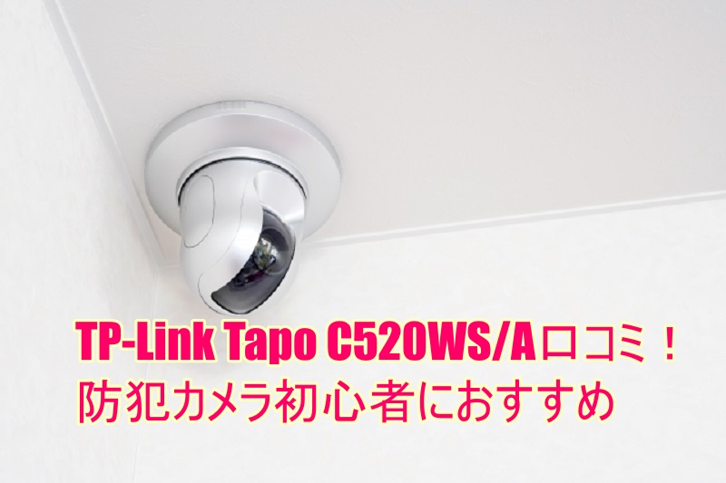 Tapo C520WS/A2