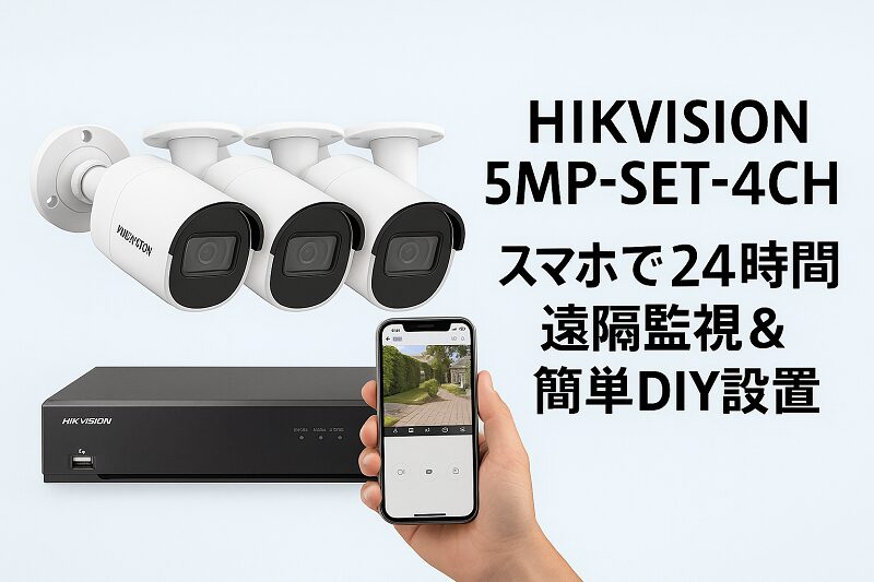 HIKVISION 5MP-SET-4CH-ver2