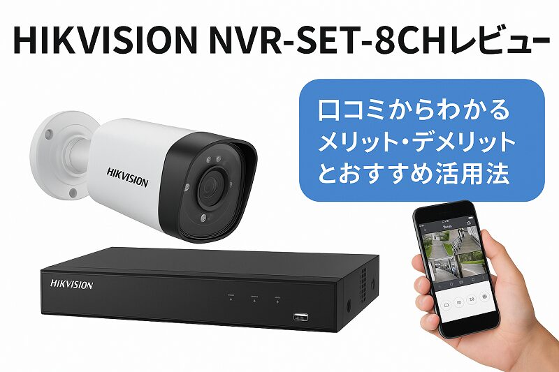 HIKVISION NVR-SET-8CH