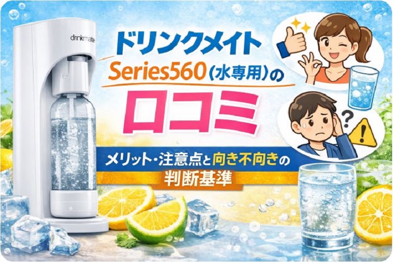 Series560 スターターセット-v3